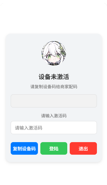 弹窗示例